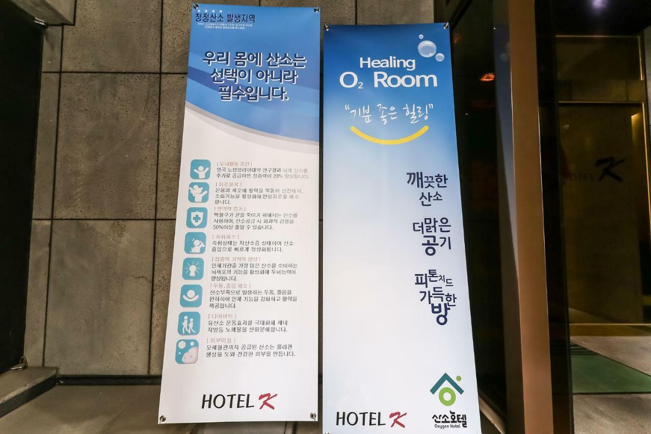 Cheonan K Hotel Kültér fotó